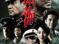 沧海 电视剧,一部描绘时代变迁的电视剧