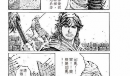 火凤燎原漫画,烽火连天，英雄辈出的三国传奇