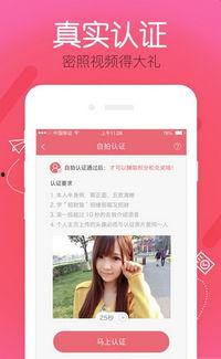 91直播下载链接,畅享精彩直播，一键下载轻松体验