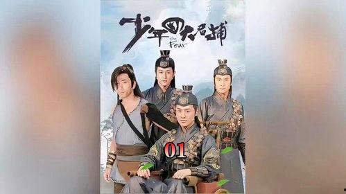 少年电视剧,少年们的梦想与挑战