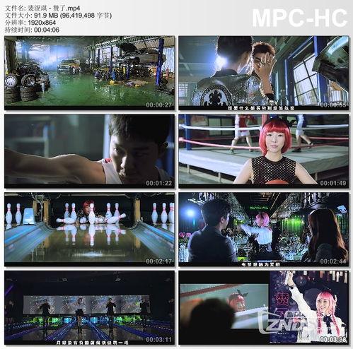 91野战直播 mp4,MP4版精彩回顾